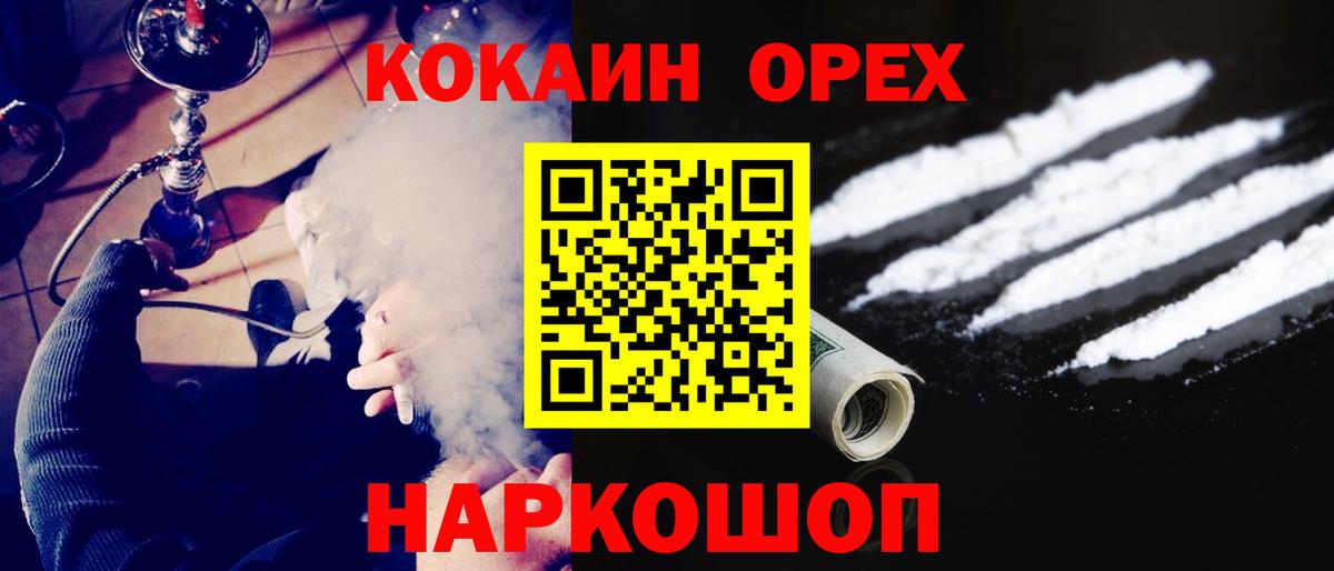 КОКАИН 98% Избербаш