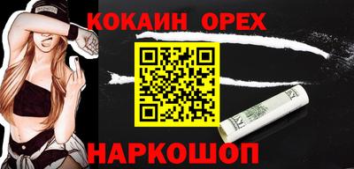 меф VHQ Кумертау