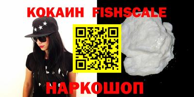 кокаин премиум Кунгур
