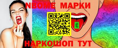 меф VHQ Кумертау