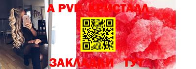 кокаин премиум Кунгур