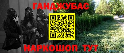 меф VHQ Кумертау