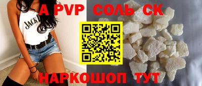 кокаин премиум Кунгур