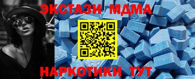 меф VHQ Кумертау