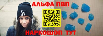 амф Кулебаки