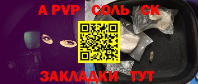 кокаин премиум Кунгур
