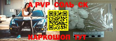 меф VHQ Кумертау