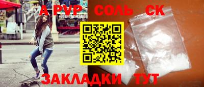кокаин премиум Кунгур