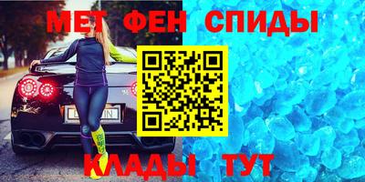 амф Кулебаки