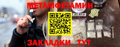 кокаин премиум Кунгур