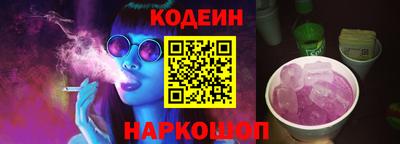 кокаин премиум Кунгур