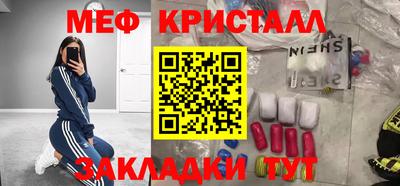 кокаин премиум Кунгур