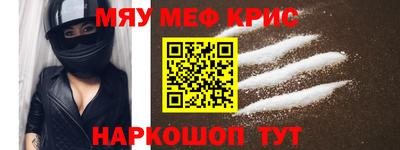 кокаин премиум Кунгур