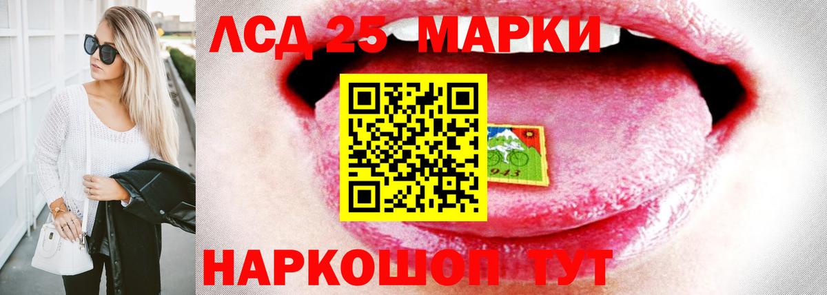 МЕГА как зайти  ЛСД экстази ecstasy  Избербаш  Вход с VPN  LSD-25 экстази кислота 