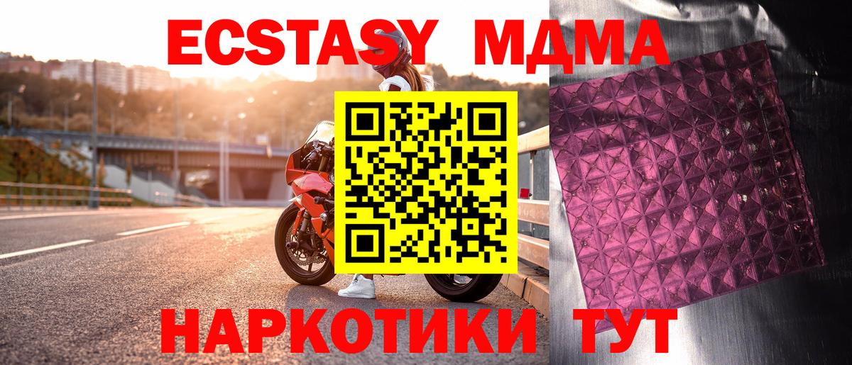 Избербаш  MDMA VHQ  Вход с VPN  MDMA кристаллы 