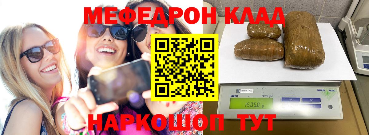МЯУ-МЯУ  МЯУ-МЯУ  Избербаш  МЯУ-МЯУ 4 MMC  МЯУ-МЯУ мяу мяу  Вход с VPN 