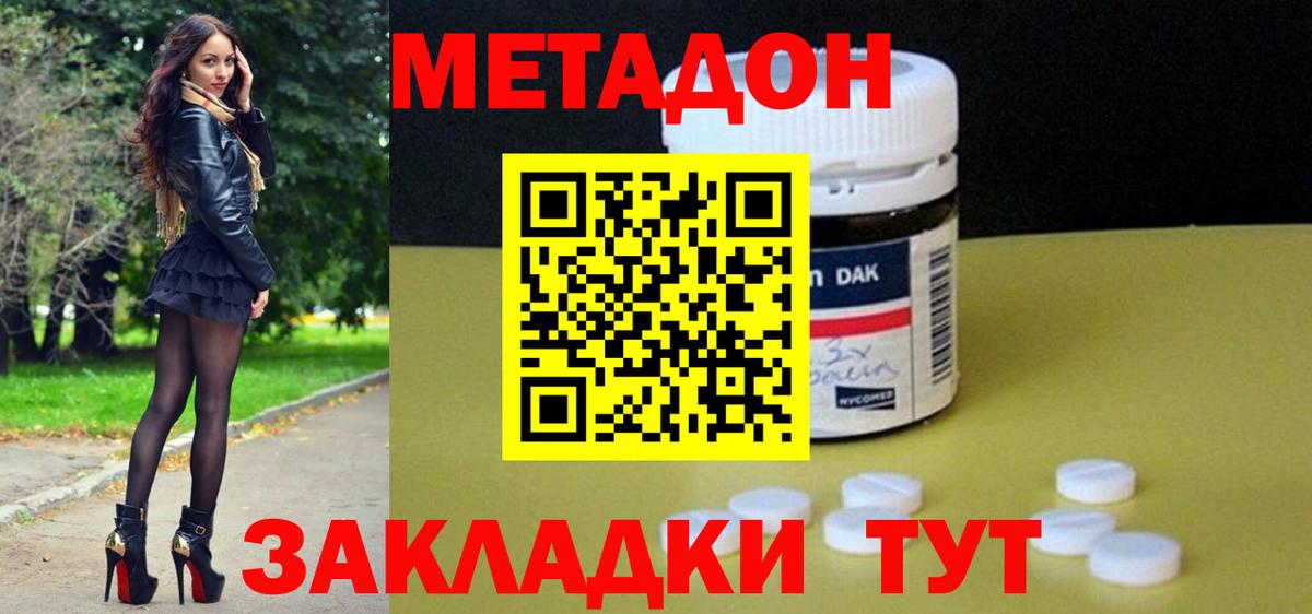 Избербаш  mega   Вход с VPN  Метадон мёд 