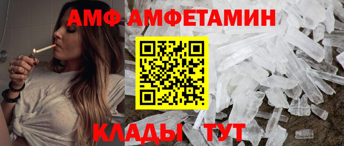 Метамфетамин пудра  Первитин  Избербаш  Метамфетамин пудра  Вход с VPN 