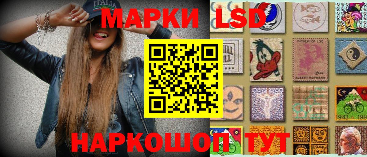 Марки N-bome 1500мкг Избербаш