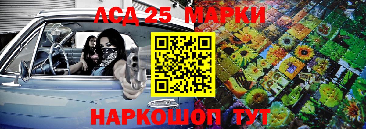 Избербаш  Марки NBOMe 1500мкг  Марки NBOMe 1500мкг  Вход с VPN 